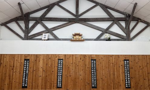 Dojo